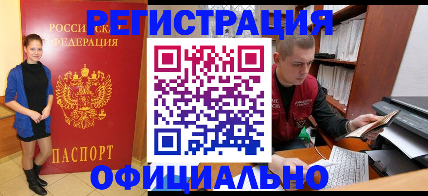 форма 3 в Большом Камне